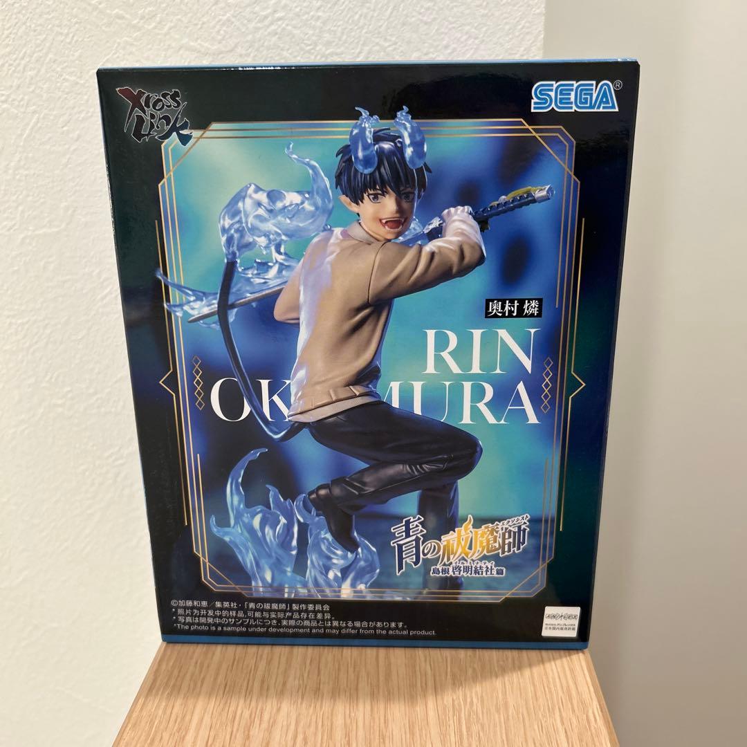 青の祓魔師 奥村燐 フィギュア 島根啓明結社篇 Xross Link SEGA - メルカリ