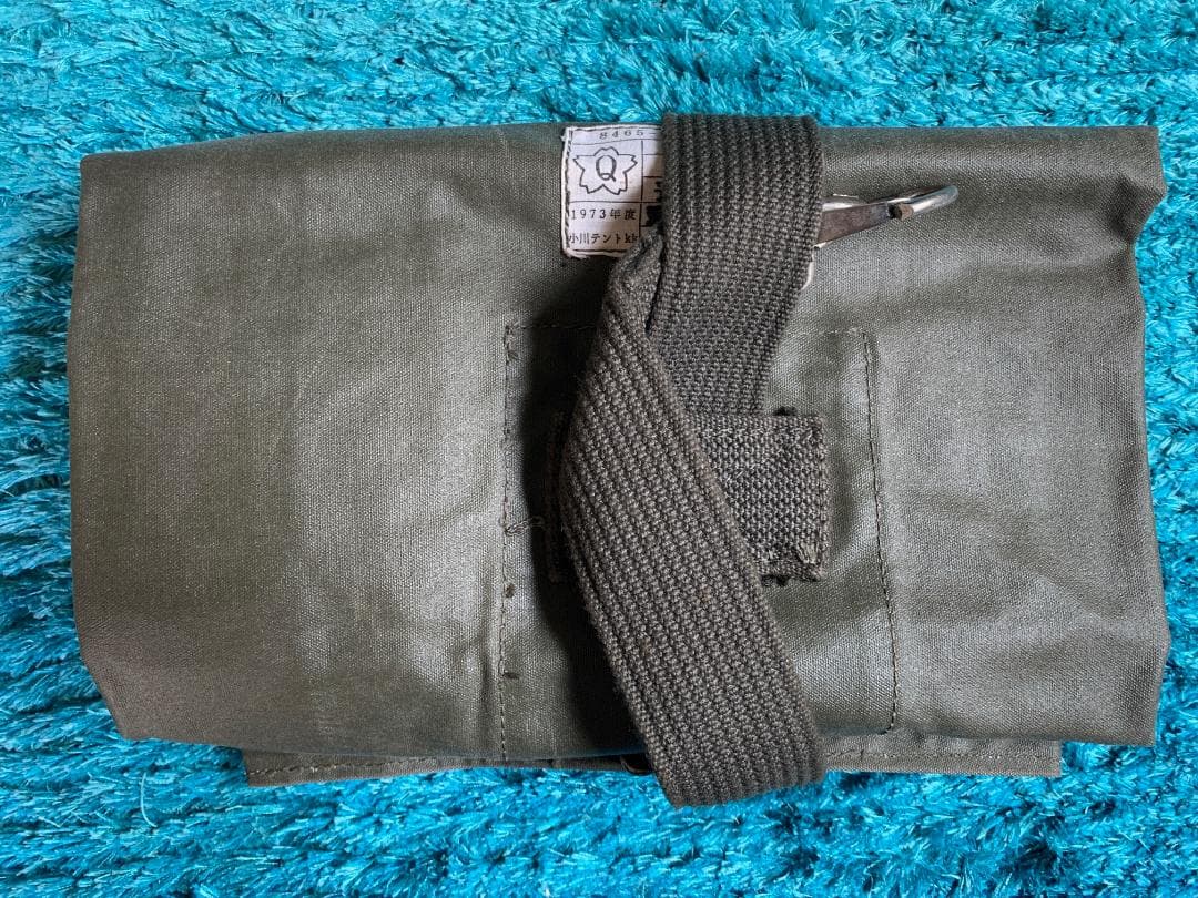 ☆激レア ☆未使用 ☆1973年 陸上自衛隊 小川テント社製 「衣