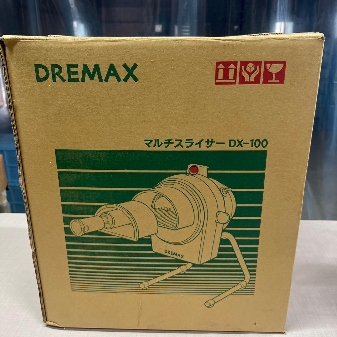 【業務用・食品スライサー】DREMAX マルチスライサー DX-100