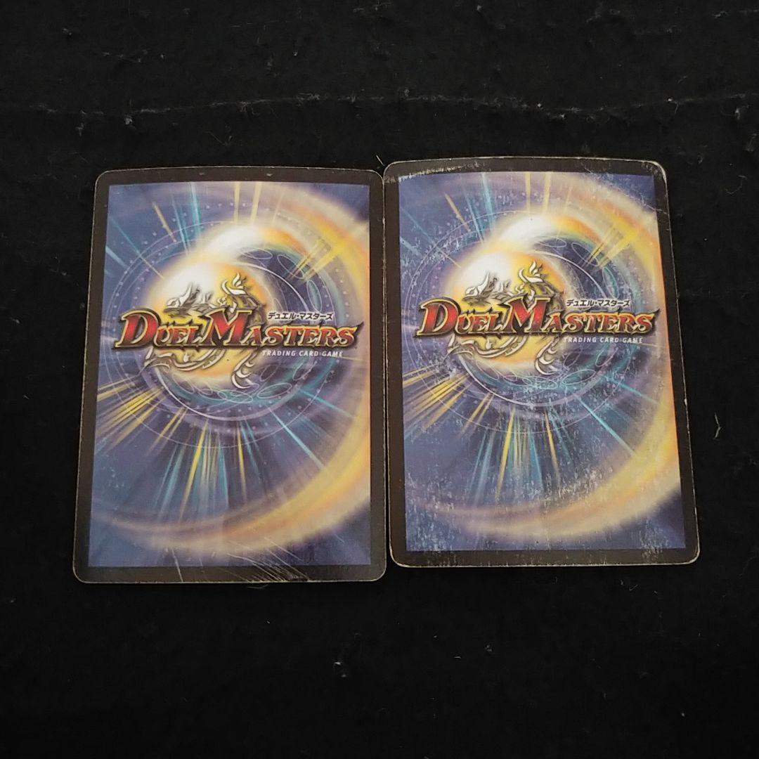 デュエマクラシック05」ドロマー天門デッキ - メルカリ