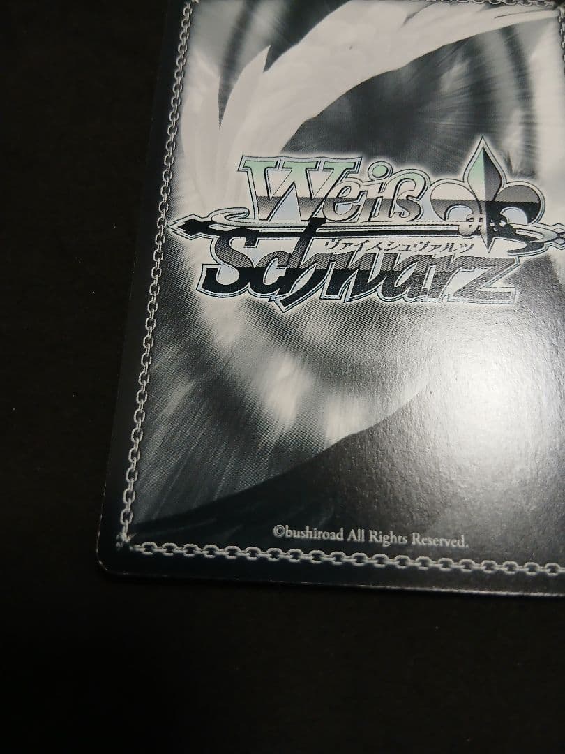 IQ2000のKY探偵　白鐘直斗　sp サイン