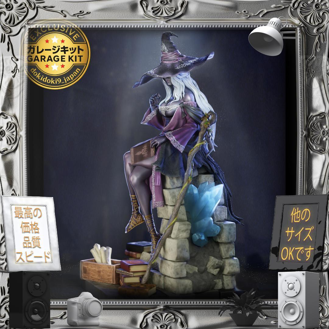 ガレージキット 1/7 エルデンリング ナイトレイン 隠者 未塗装未組立