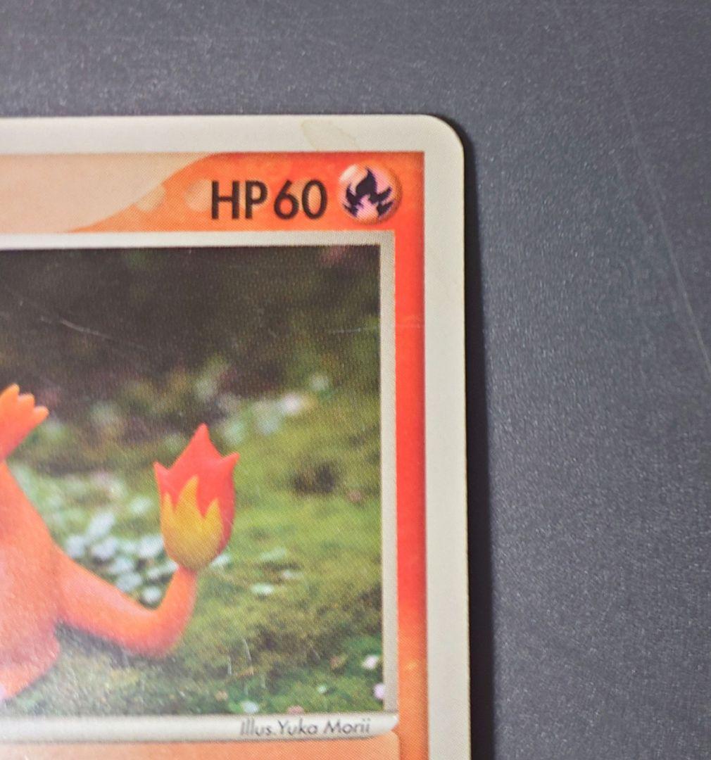 メタモン ☆ 拡張パック ホロンの研究塔 1ed 012/086 - メルカリ