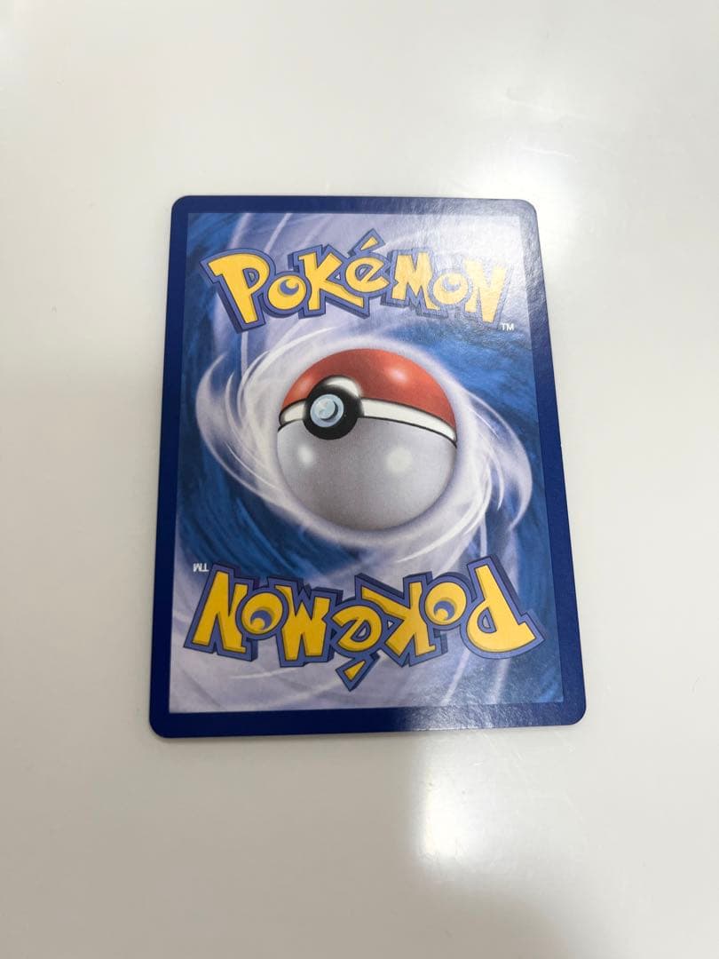 ポケモンカード韓国版コイキング151マスターボール柄《ポケカ》Pokemon