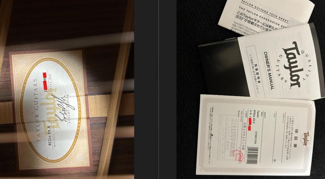レア/希少 美品 Taylor テイラー 812ce DLX ES2 - メルカリ