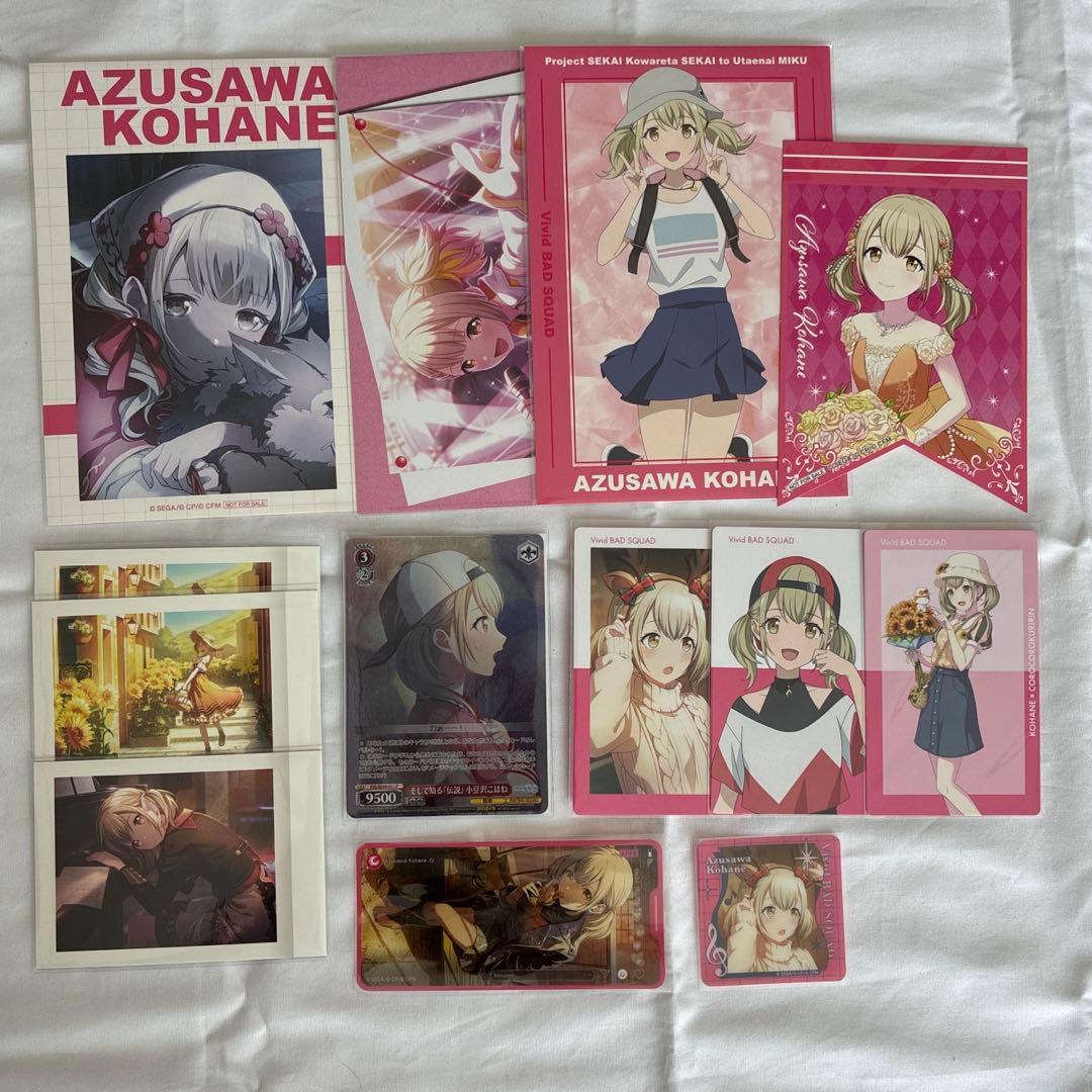 プロセカ 小豆沢こはね まとめ売り - メルカリ