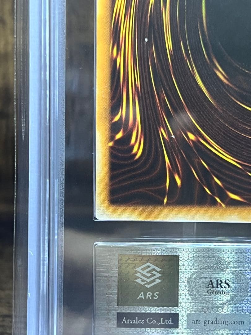 遊戯王 カオス・ソルジャー レリーフ ARS10 鑑定書付き - メルカリ