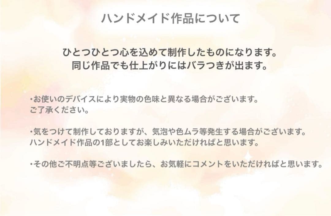 のっこちゃんさまオーダーページ