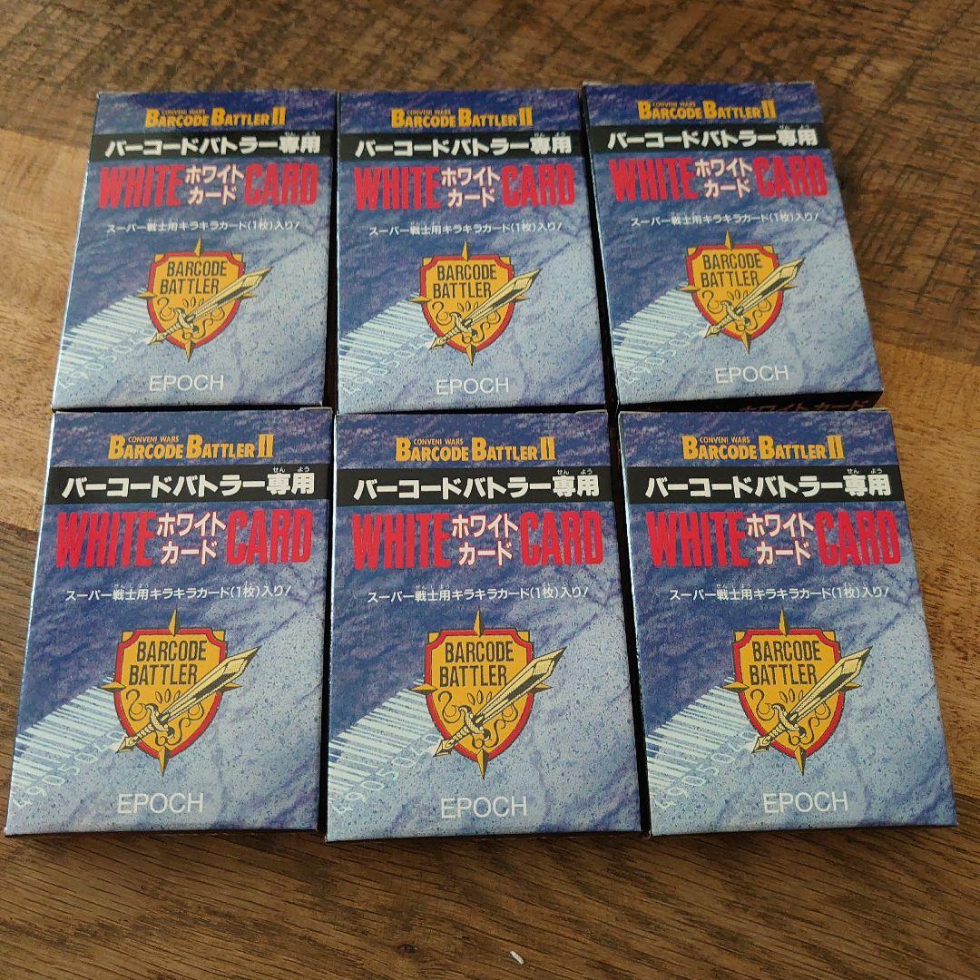 鬼レア！？箱付きバーコードバトラー。未開封カード6個 - メルカリ