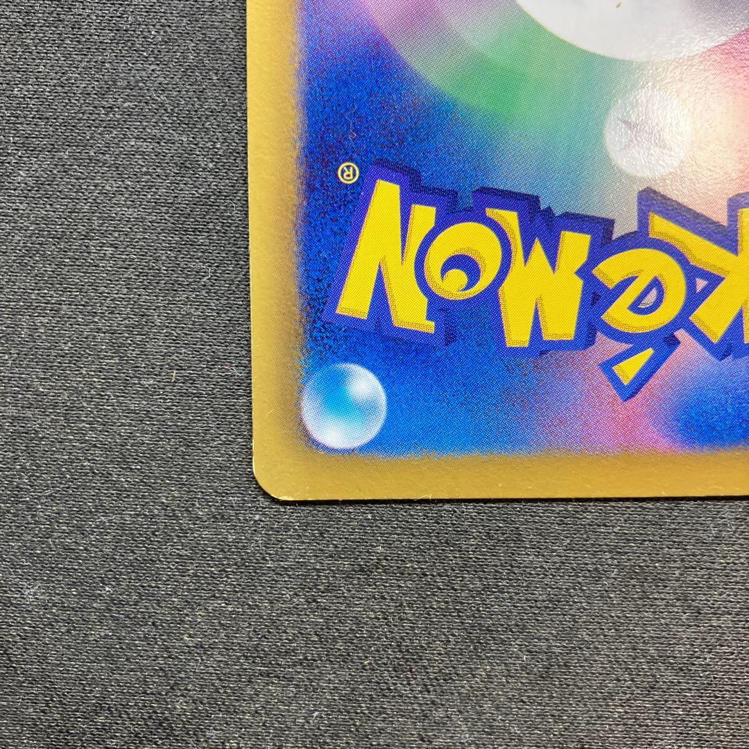 プロモ】 ポケカ ヒトカゲ ジムチャレンジ 165/BW-P - メルカリ