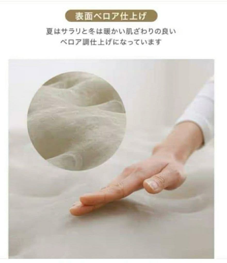 極厚電動エアーベッド　二個セット