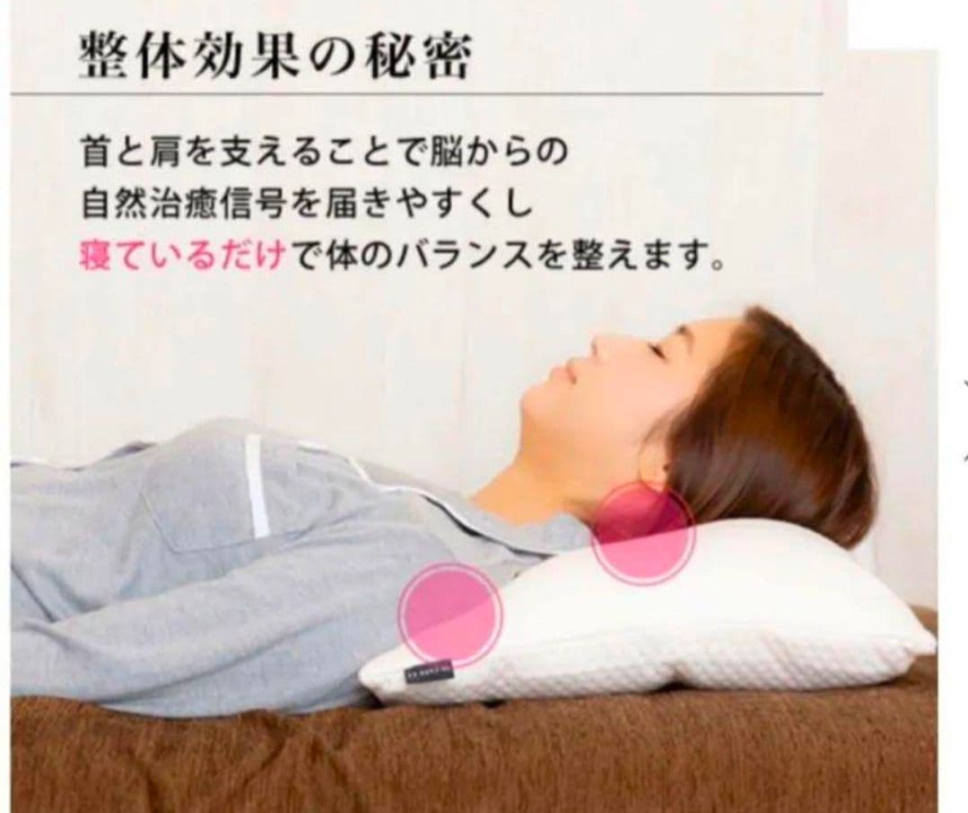 【新品・未使用】キュアレ THE MAKURA 整体枕