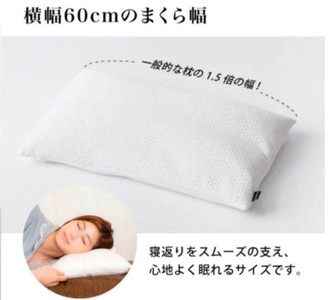 【新品・未使用】キュアレ THE MAKURA 整体枕