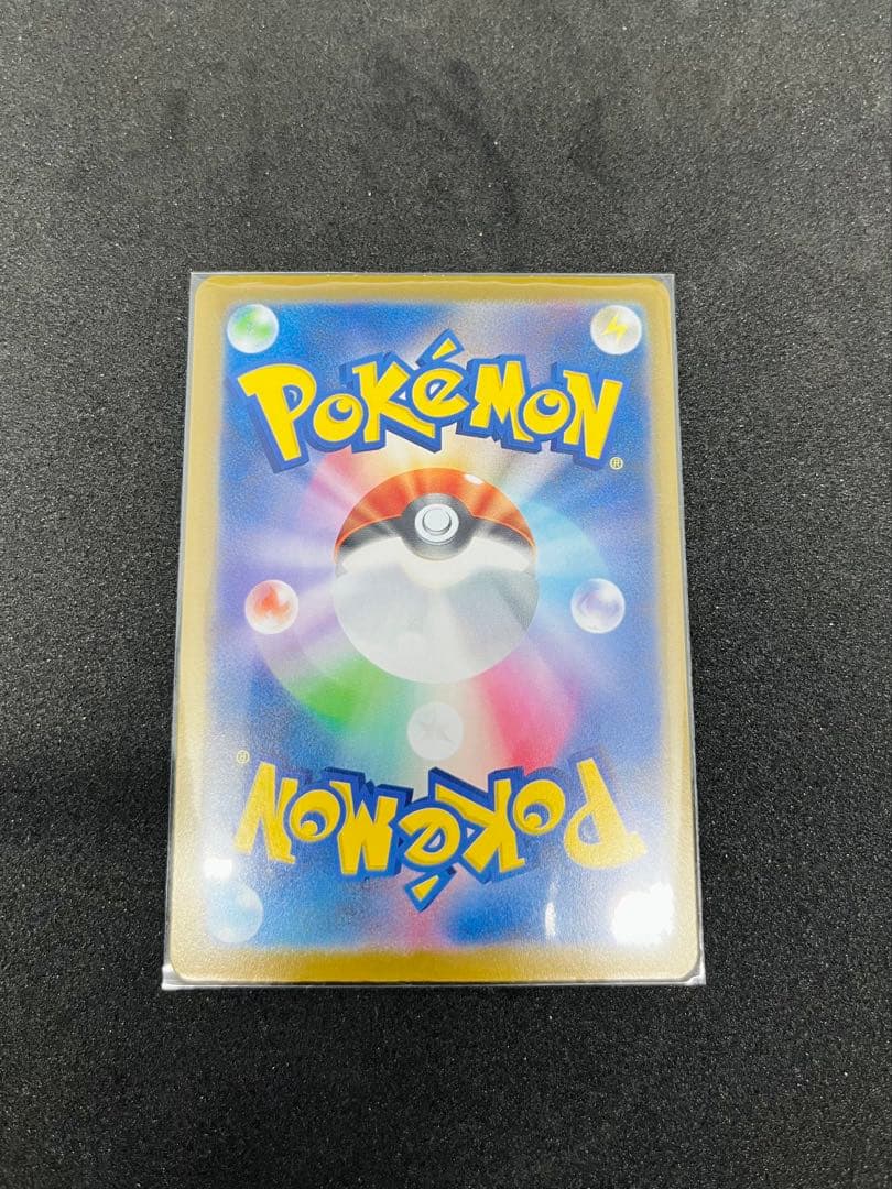 ポケモン　ニンフィアex SAR SV8a テラスタルフェスex 212/187