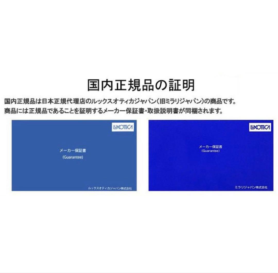 RB2132F-SUNBR 55サイズ　RayBan レイバン 調光ブラウン