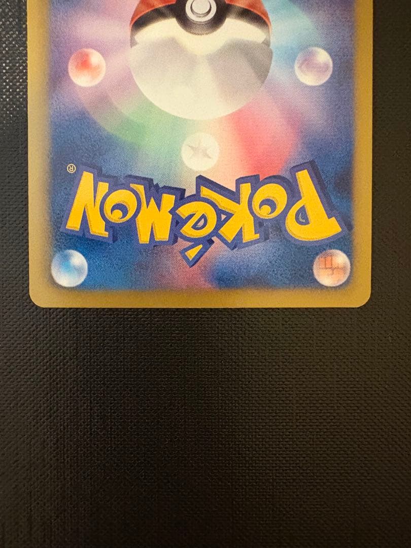 ポケモンカード キュレムSR 053/052 BW3 未使用保管品 神イラスト