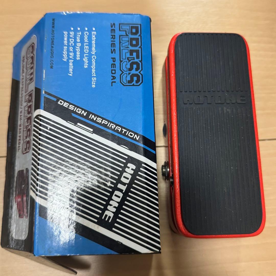 HOTONE SOUL PRESS ボリューム/エクスプレッション/ワウペダル