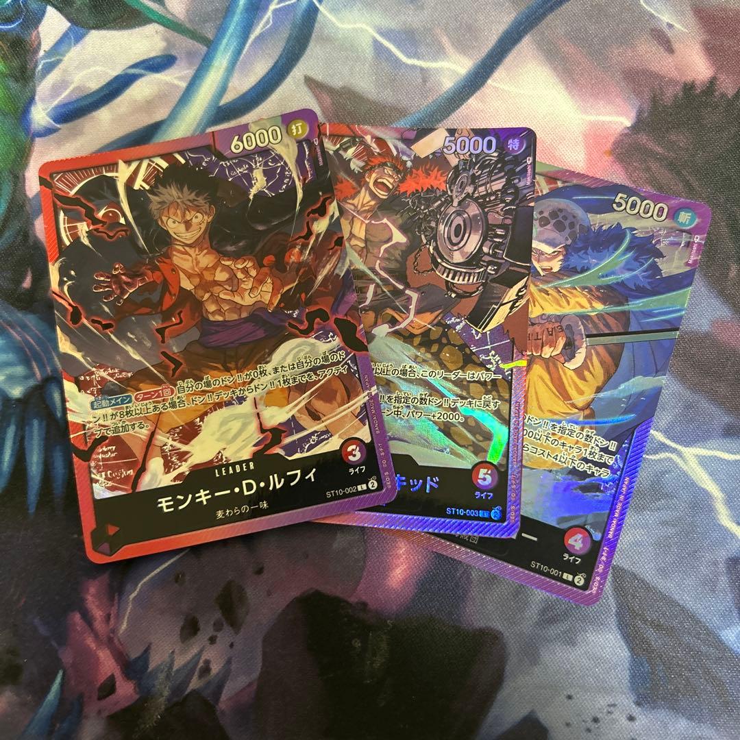 ワンピースカード 三船長 ロー ルフィ キッドリーダーカード 3枚