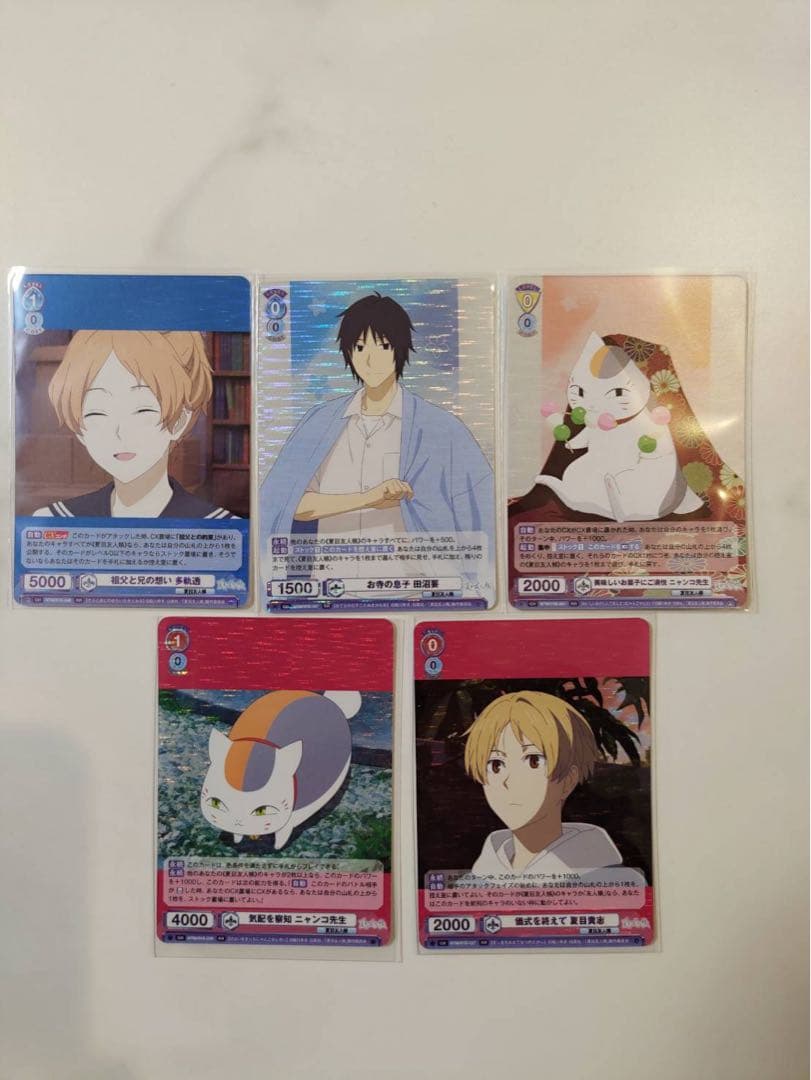 ヴァイスシュヴァルツブラウ 夏目友人帳カード 名取 SSP + RR / CP等