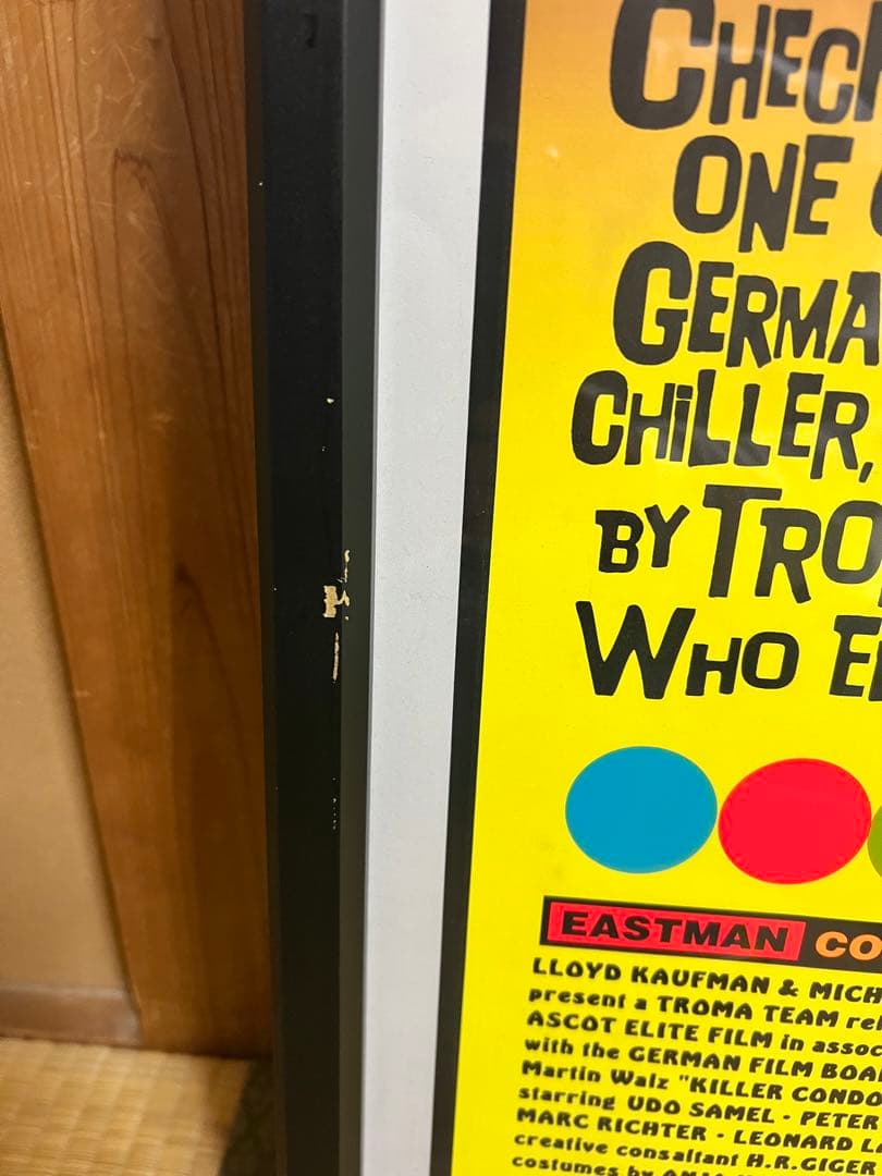 ロッキンジェリービーン キラーコンドーム シルクスクリーンポスター