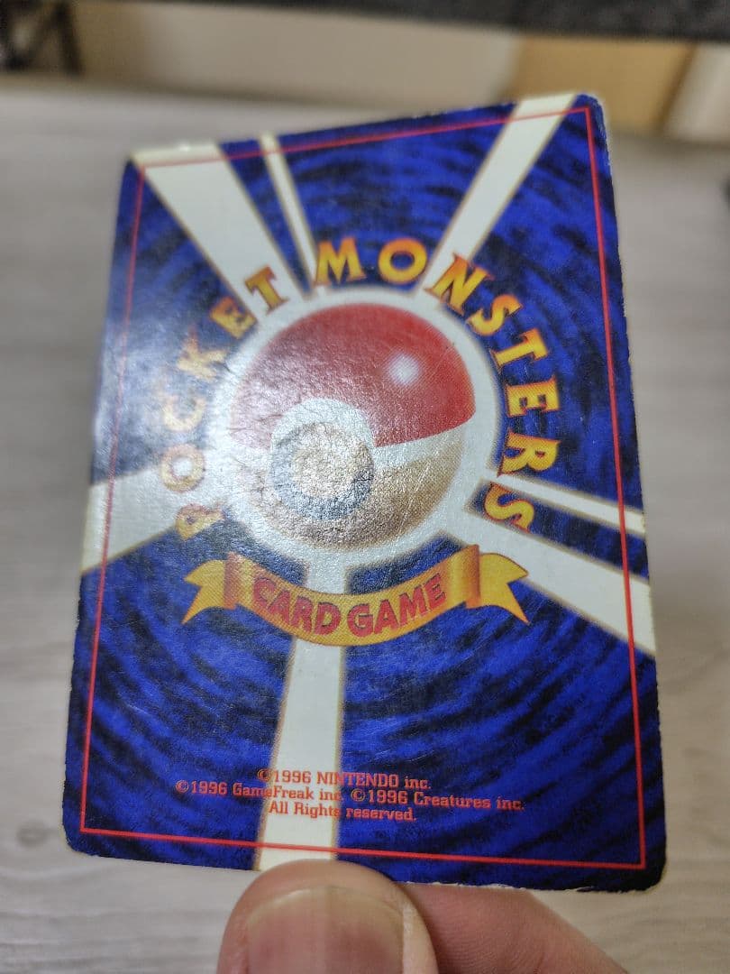 ポケモンカード カイリュー【旧裏】【キラホロ】第3弾拡張パック 化石