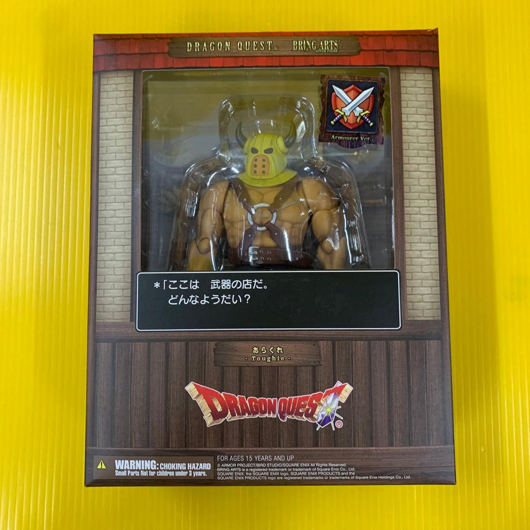BRING ARTS あらくれ(武器屋Ver.) 「ドラゴンクエスト」 - メルカリ