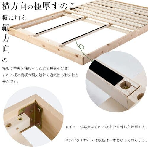 ベッド ゼミダブル　天然パイン材 ゼミダブルベッド 木製 すのこベッド
