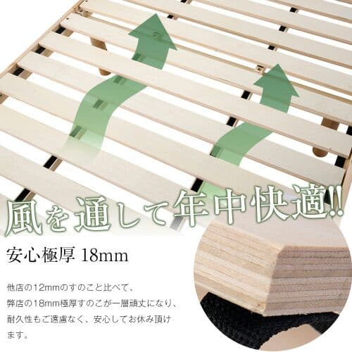 ベッド ゼミダブル　天然パイン材 ゼミダブルベッド 木製 すのこベッド