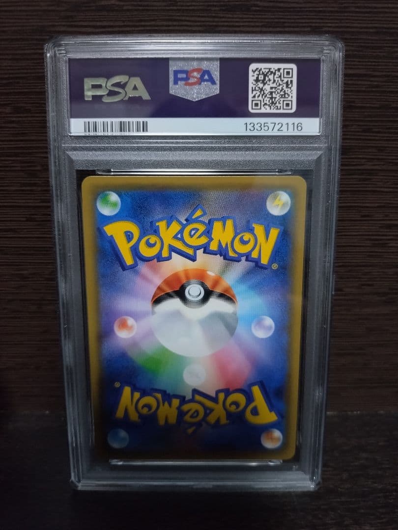 PSA10 XY6 サザンドラEX 050/078 RR ポケモンカード - メルカリ