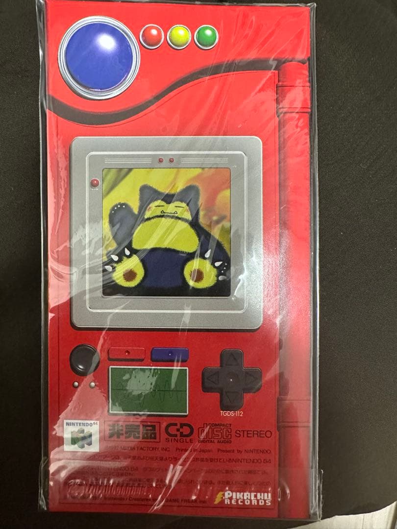 未開封】Wゲットだぜキャンペーン スペシャルカードセット 64 - メルカリ