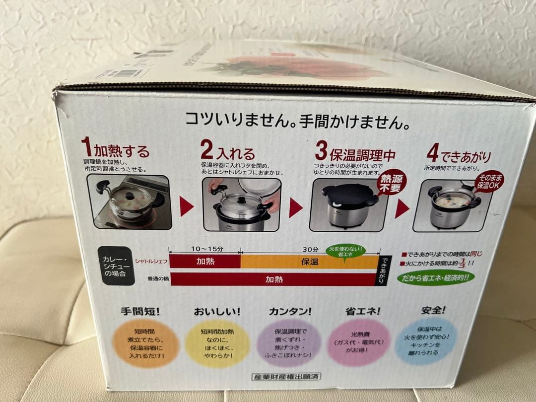 THERMOS Shuttle Chef KBG-3000 30クリアステンレス