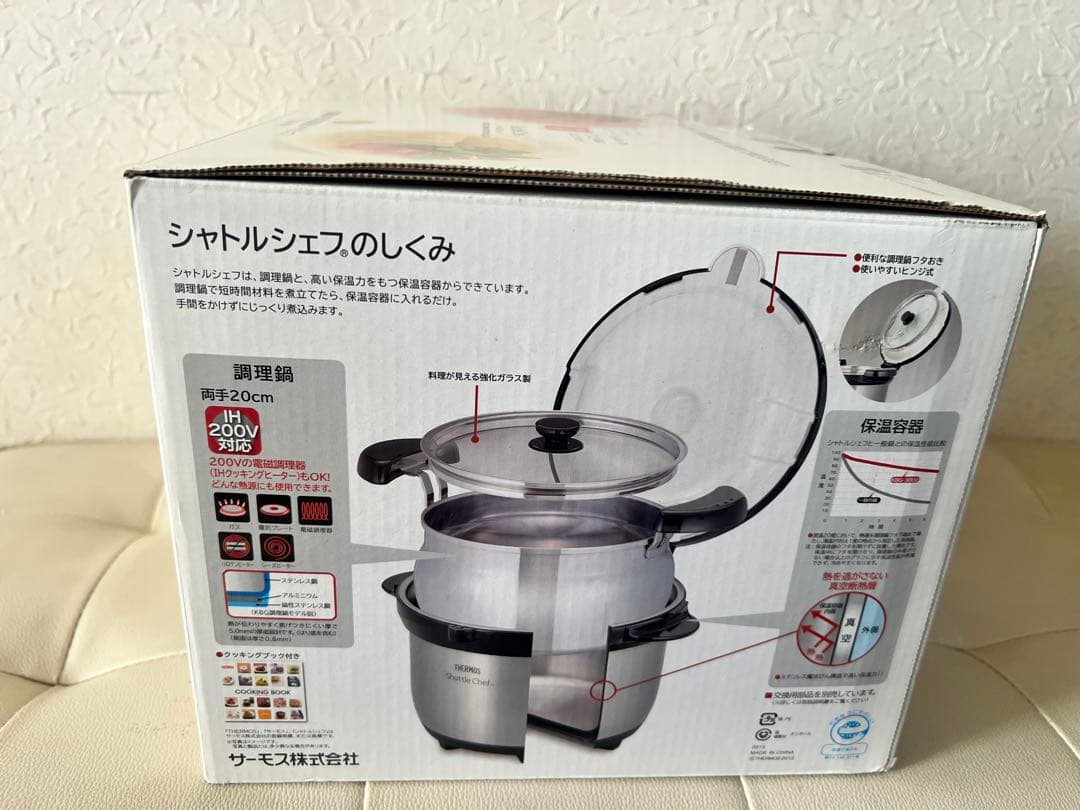 THERMOS Shuttle Chef KBG-3000 30クリアステンレス