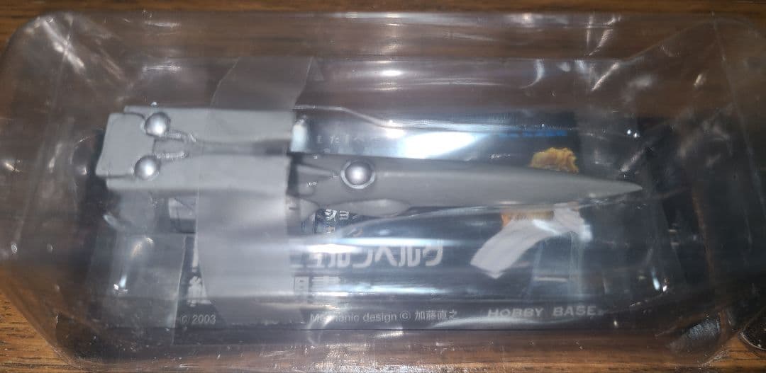 銀河英雄伝説 バトルシップコレクション 帝国軍 5個セット 未開封 ②