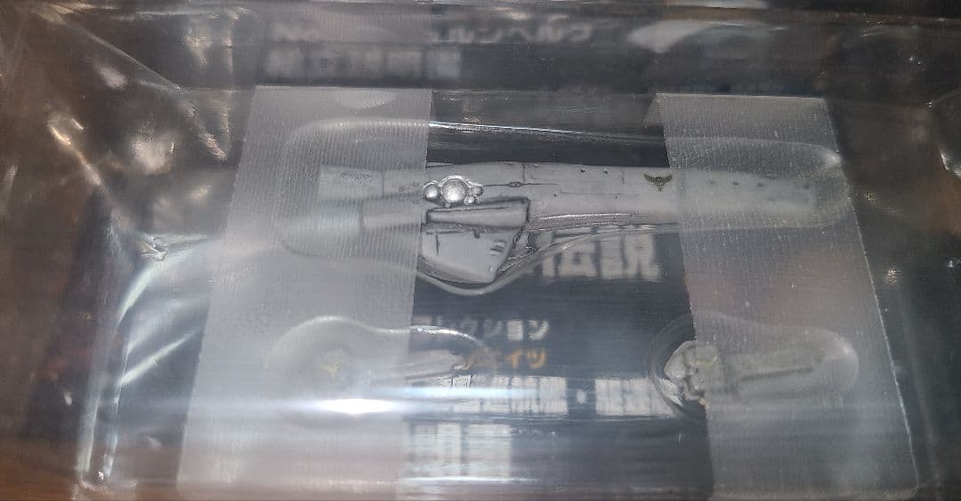 銀河英雄伝説 バトルシップコレクション 帝国軍 5個セット 未開封 ②