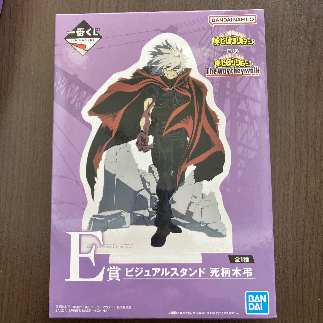 ヒロアカ 死柄木弔 アクスタ - メルカリ