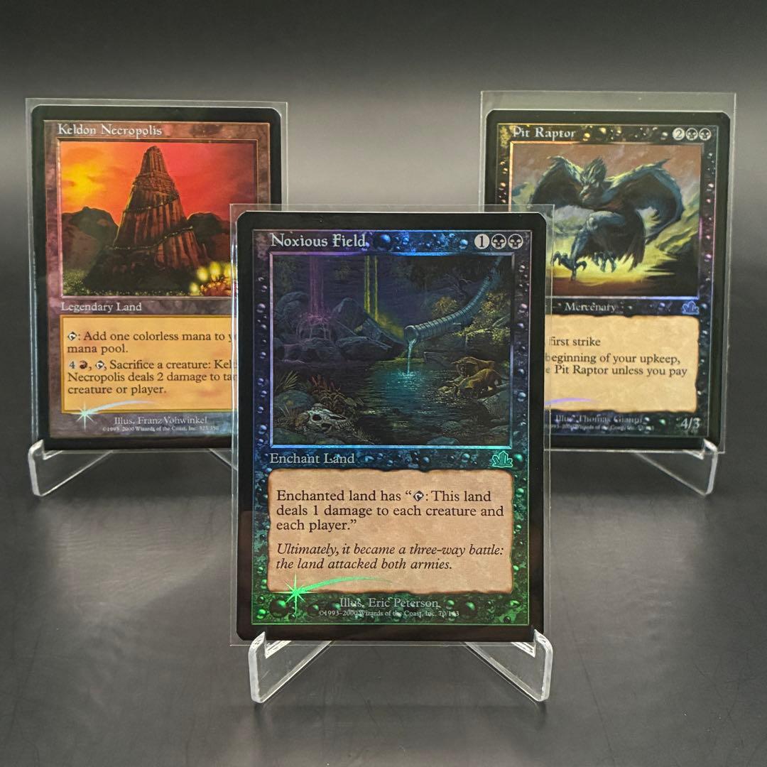 MTG Vintage Foil まとめ 14枚 未使用 - メルカリ