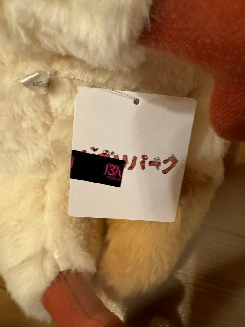 ジブリパーク ヒン ぬいぐるみ - メルカリ