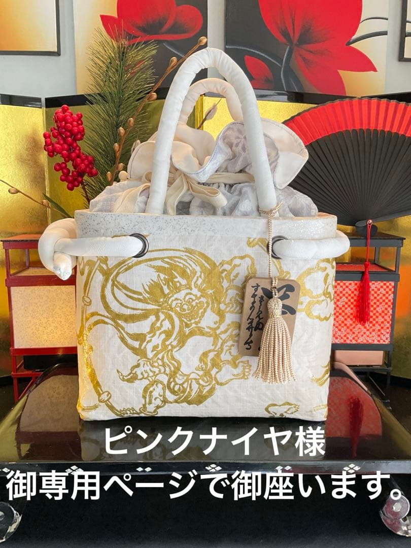 御専用ページで御座います。　一閑張り　風神雷神図