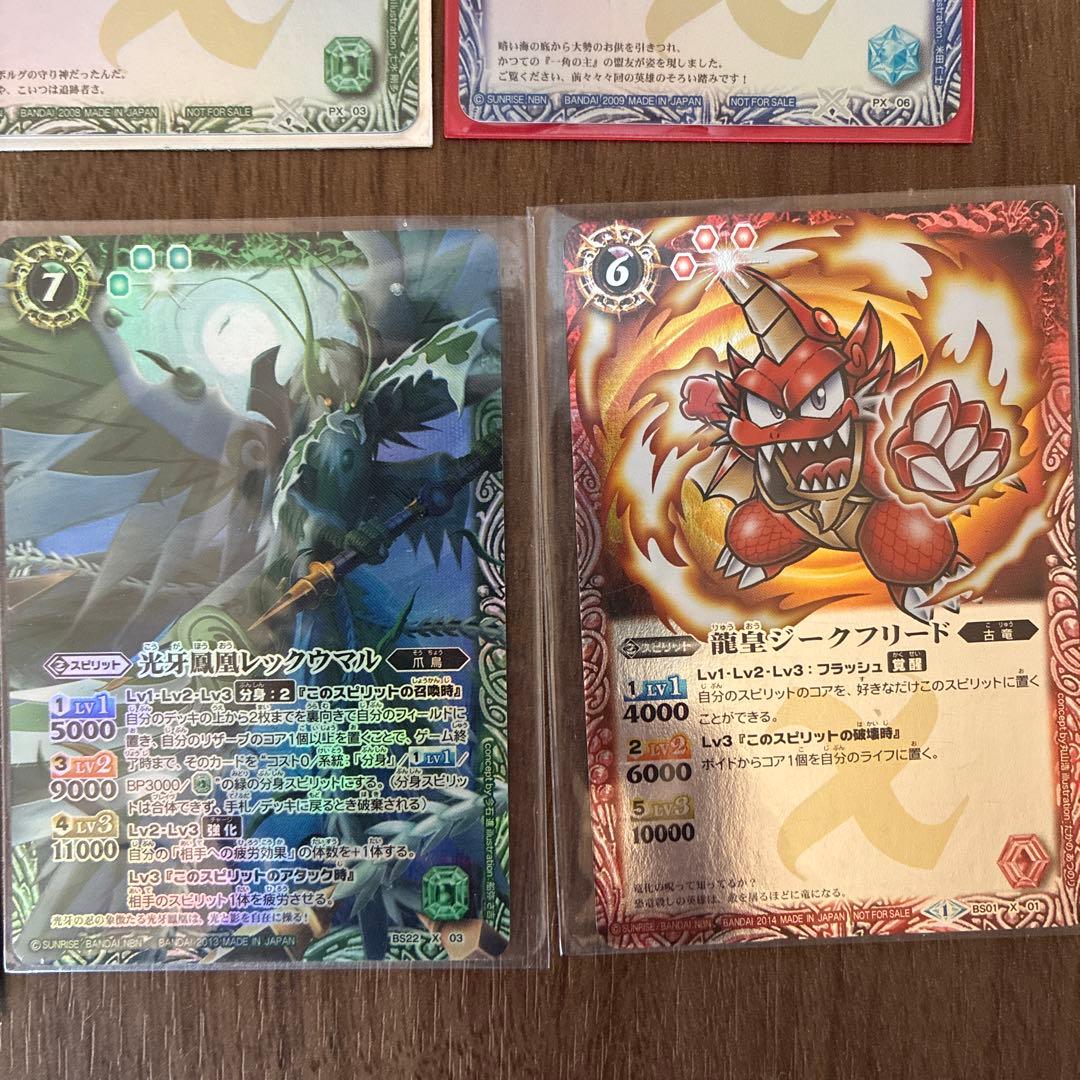 バトスピ　引退しました