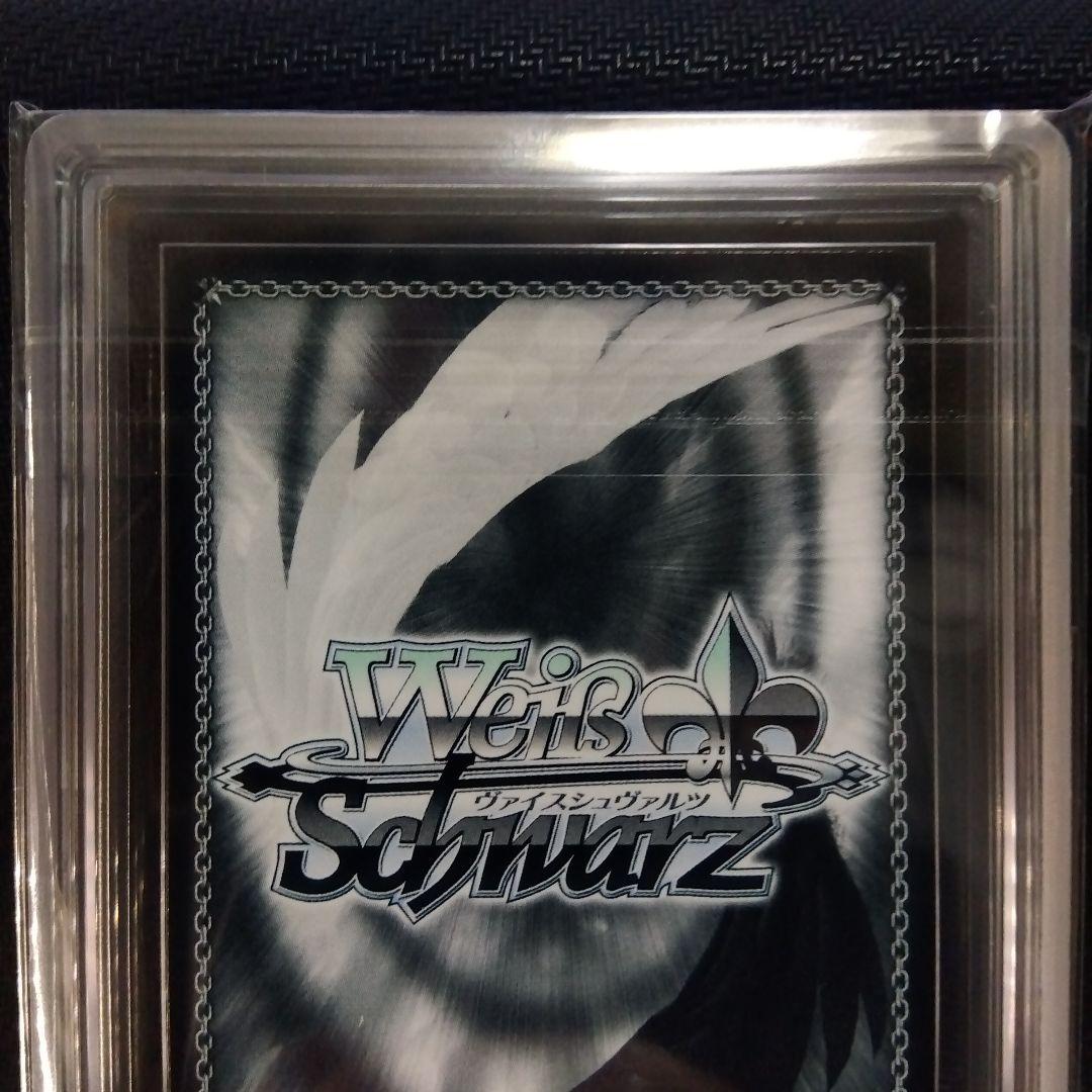 ARS10+】トワイライト・メモリーズ 國見 タマ SP ヴァイス 鑑定 - メルカリ