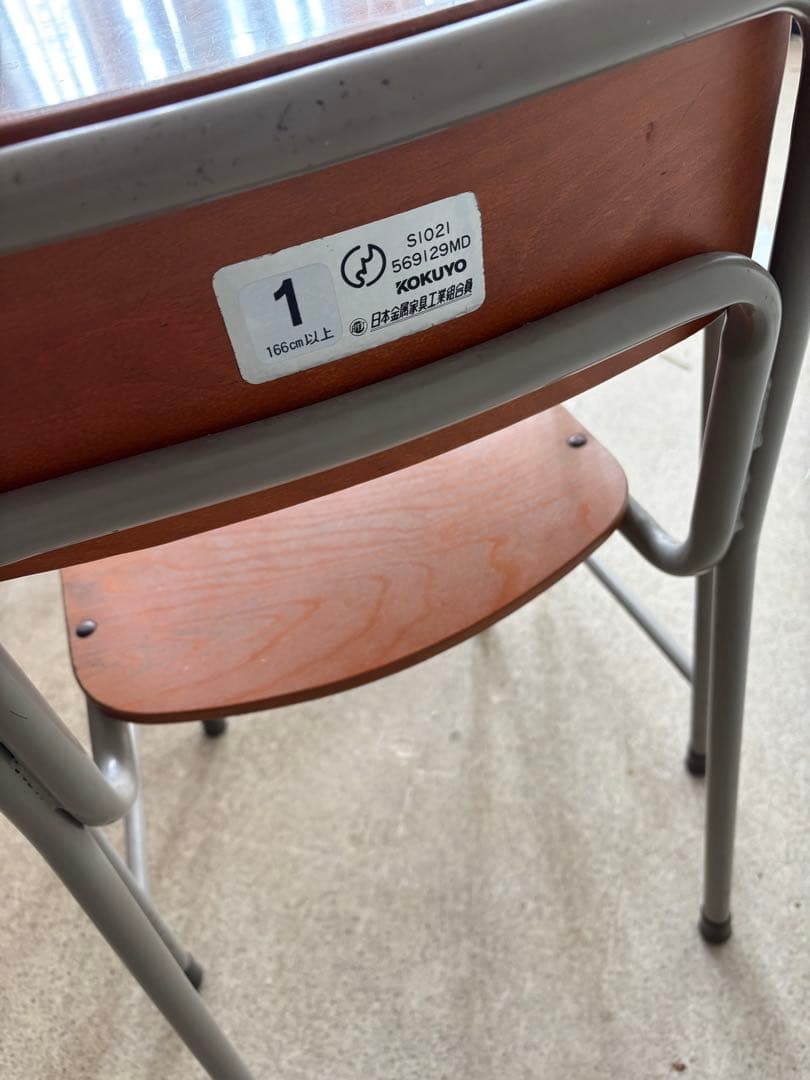 コクヨ 学習机 椅子 学校机 1号　セット