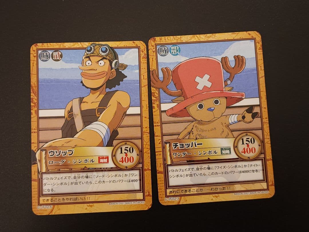 プロモ8枚セット ワンピース カードダス ハイパーバトル - メルカリ