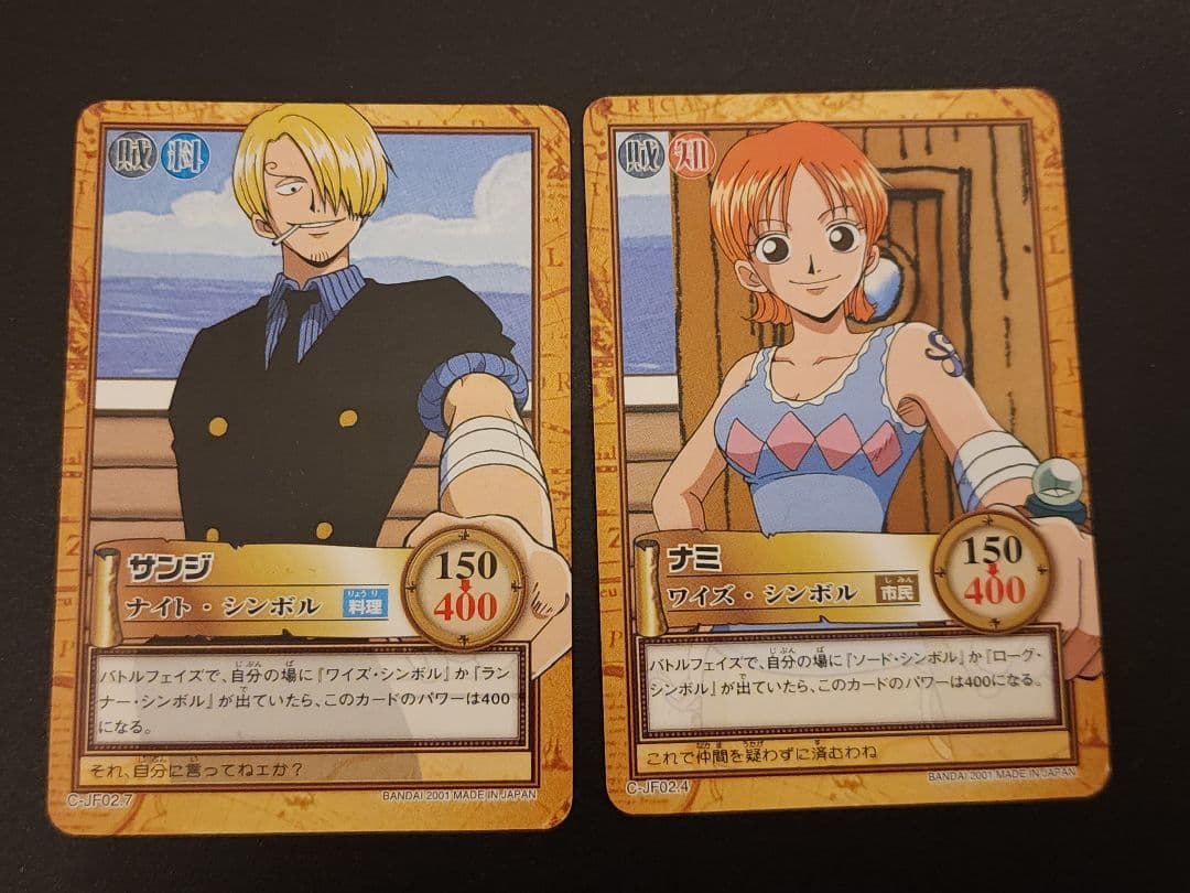 プロモ8枚セット ワンピース カードダス ハイパーバトル - メルカリ