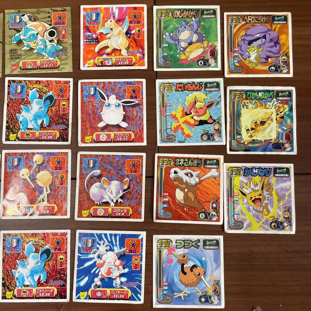 [匿名発送] ポケモン シール烈伝 ピカチュウ リザードン カメックス 金➕多数