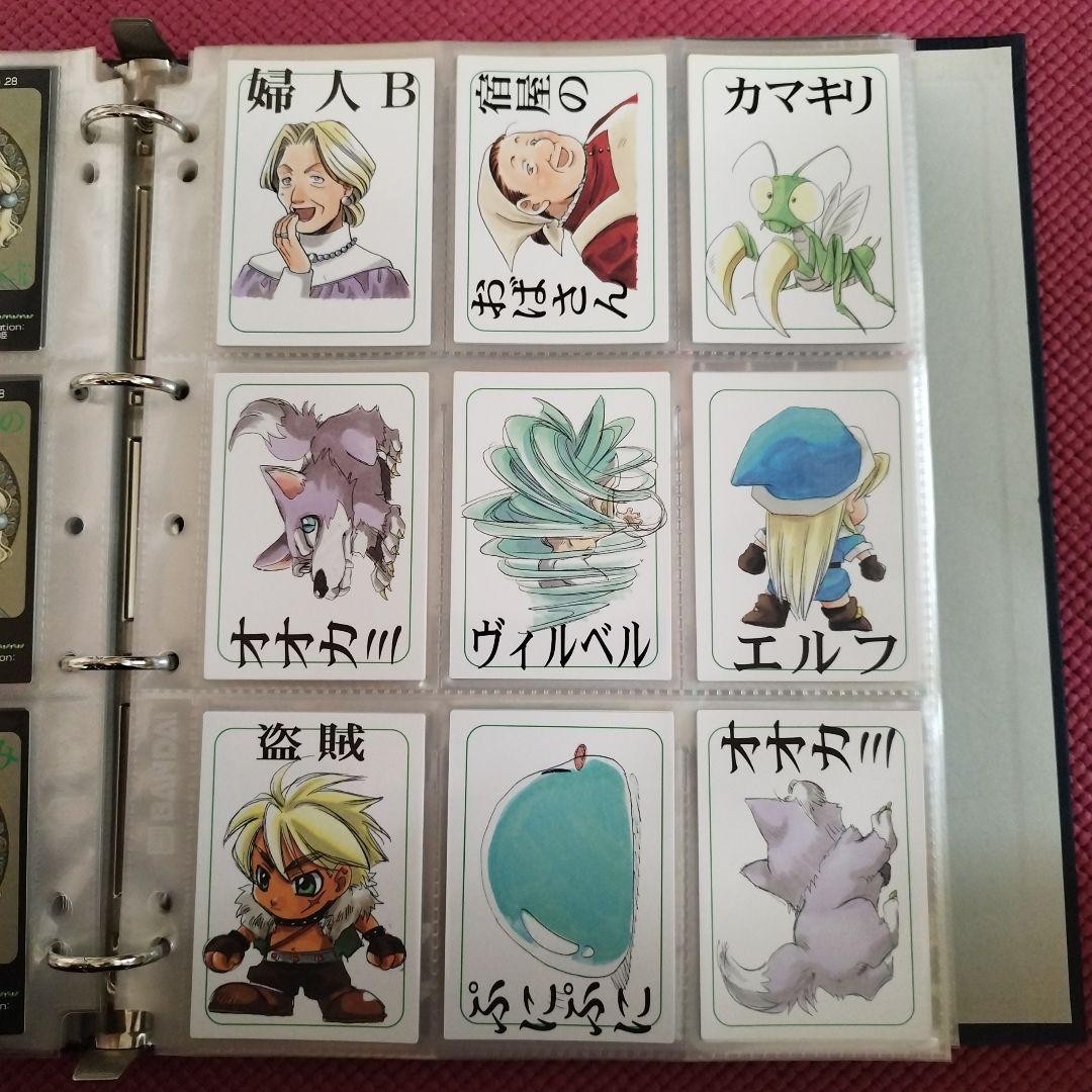 1997年　マリーのアトリエ　トレーディングカード　フルコンプセット+1枚