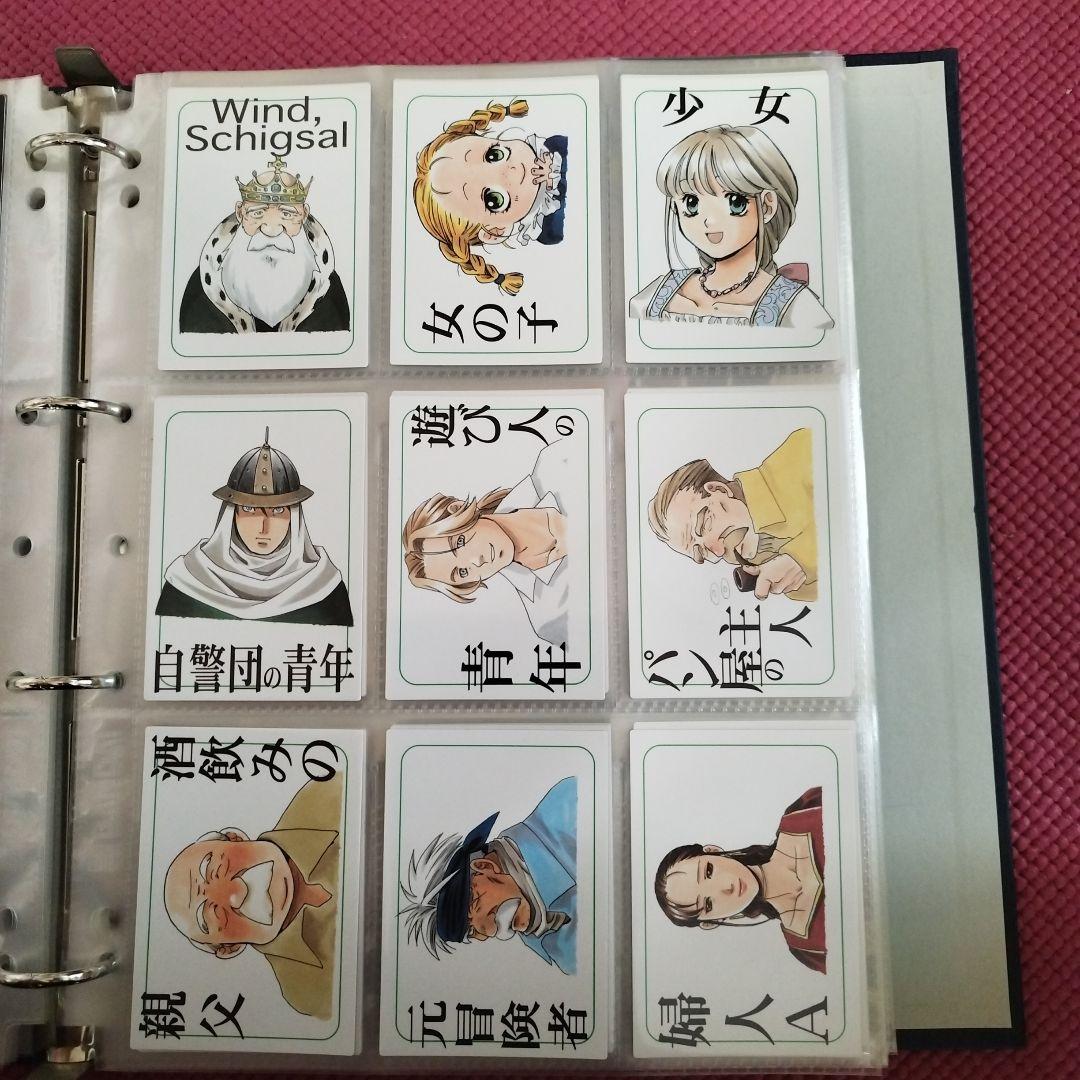 1997年　マリーのアトリエ　トレーディングカード　フルコンプセット+1枚