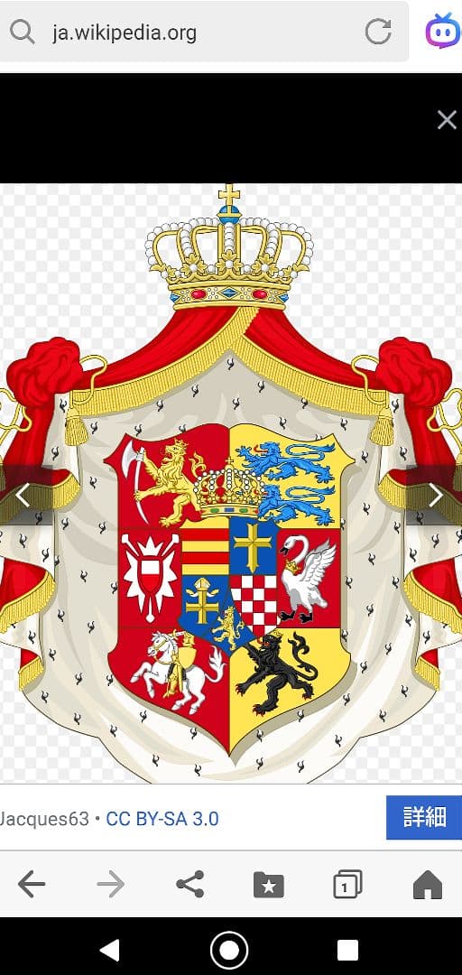 1858年 オーストリア 1 GROSCHEN 銀貨 - メルカリ