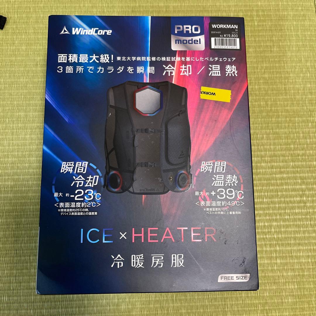 WindCore PRO model 冷暖房服 フリーサイズ