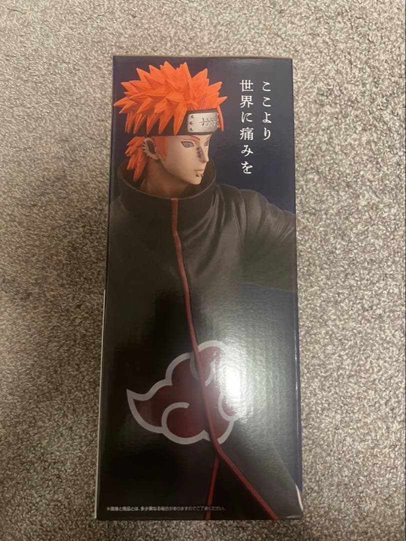 ナルト フィギュア 九尾の狐 & ペイン - メルカリ