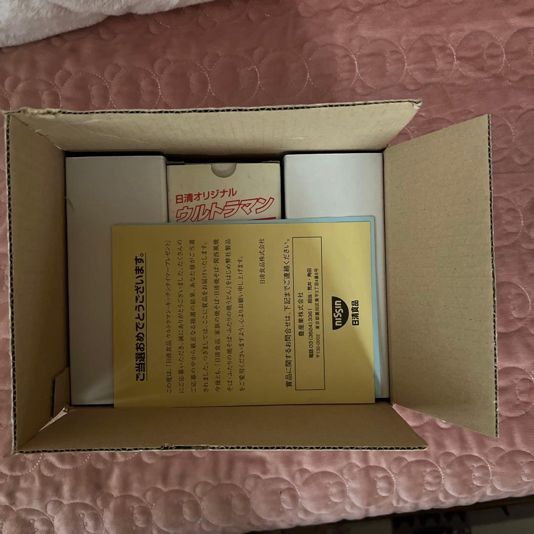 日清オリジナル⭐︎ウルトラマン『キッチンタイマー』非売品限定3000個⭐︎新品